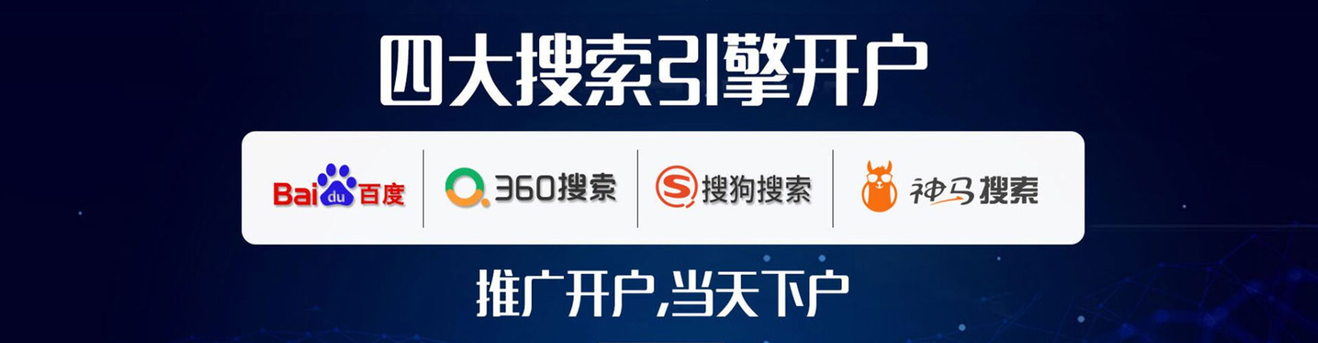 沁源百度竞价运营
