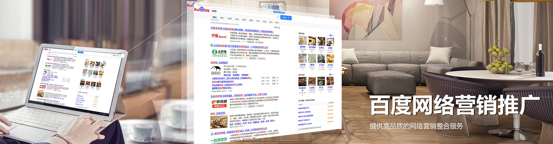 沁源信息流代运营